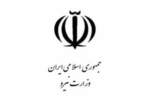 افتتاح و بهره‌برداری از ۱۸ مخزن ذخیره اضطراری آب شرب تهران