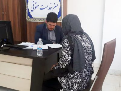 رسیدگی به مشکلات حقوقی مددجویان البرزی در میز خدمت