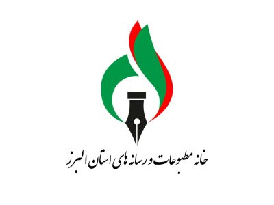 بیانیه خانه مطبوعات استان البرز در محکومیت جنایات رژیم کودک کش صهیونیستی به واسطه حملات وحشیانه