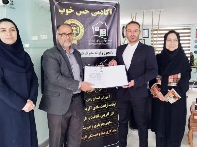 افتتاح اولین آموزشگاه آزاد فنی و حرفه ای صنعت ورزش ویژه آقایان در استان البرز