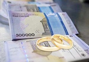 وام ازدواج فرزندان بازنشستگان کشوری در ماه‌های آتی پرداخت می‌شود
