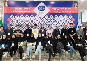 درخشش رقابت کنندگان البرزی در بیست و یکمین دوره مسابقات ملی مهارت مرحله کشوری