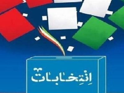 بیانیه حزب سبز استان البرز در آستانه انتخابات مجلس