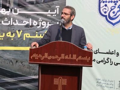 بازگشایی معبر شبنم ۷ دسترسی به بیمارستان البرز را تسهیل می‌کند