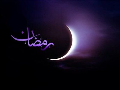 دعای روز دهم ماه رمضان
