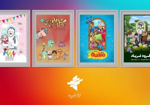 هدیه بهاری مرکز انیمیشن سوره به کودکان ایرانی/ ۴ سریال انیمیشن جدید آماده نمایش شد