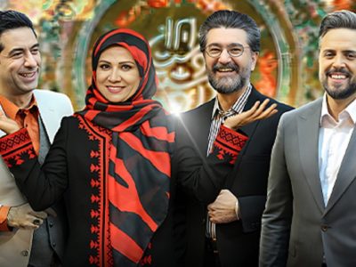 «ایران دوست داشتنی» با محوریت رسم و رسوم ایرانی‌ها روی آنتن می‌رود 