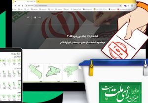 صدای نامزد‌های انتخابات مجلس در «ایران‌صدا»