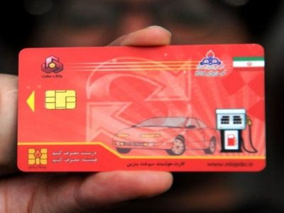 اینترنتی شدن درخواست کارت سوخت از خردادماه