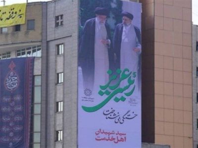 نصب دیوارنگاره شهید جمهور در خیابان آزادی تهران