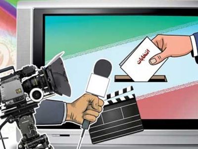 نقش رسانه‌ها در افزایش مشارکت انتخابات