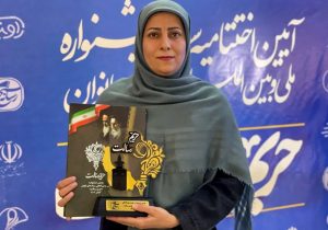 کسب رتبه اول جشنواره ملی حریم رسالت توسط عکاس ایسنا البرز