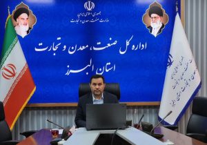 تکمیل واحدهای صنعتی البرز با ۸۰ درصد پیشرفت به جدیت دنبال می‌شود