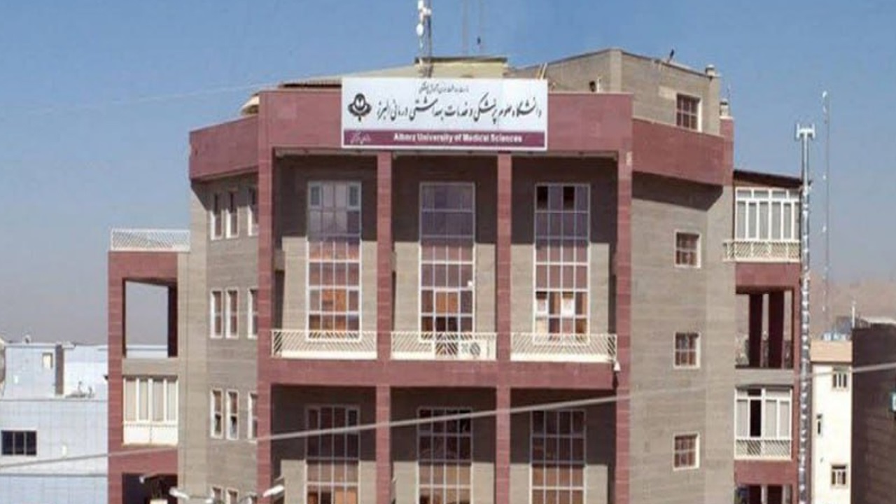 امانت سلامت، گروگان قدرت امانت سلامت، گروگان قدرت