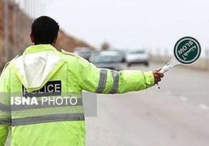 جاده چالوس تا تخلیه بار ترافیکی یک‌طرفه می‌شود