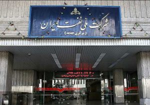 بودجه شرکت ملی نفت شفاف شد