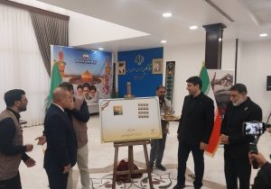 رونمایی از تمبر اربعینی در محل سرکنسولگری &nbsp;ایران در کربلای معلی