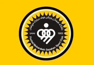 رد شکایت سپاهان در CAS/ پرونده آسیا برای طلایی پوشان بسته شد