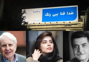 ۵ درگذشت و نامه به پزشکیان