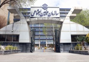 امکان تسویه حساب کارفرمایان با تامین اجتماعی با برات الکترونیکی
