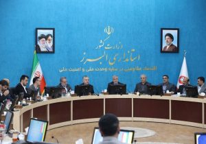 مدیران دستگاه&zwnj;های اجرایی استان البرز با الزامات و سازوکارهای مدیریت تعارض منافع آشنا شدند